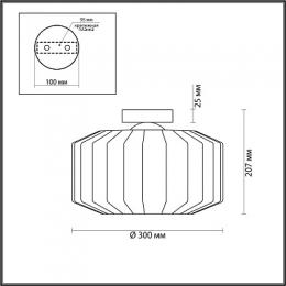 Потолочный светильник Odeon Light Binga  - 2